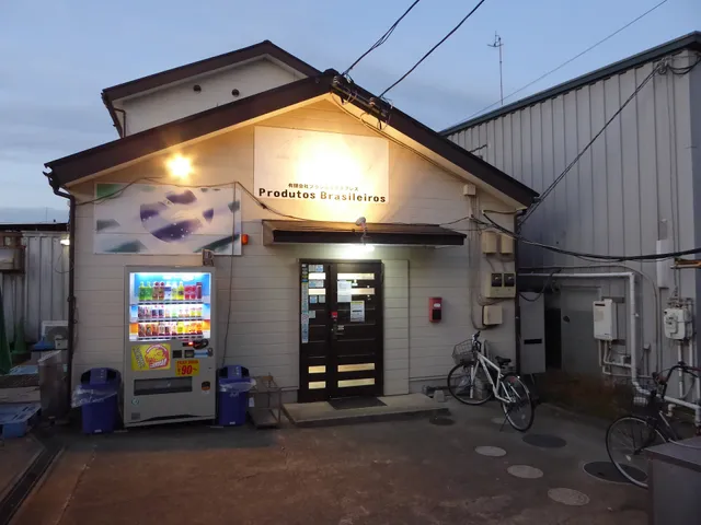 ブラジル エクスプレス (Y.K. BRASIL EXPRESS)