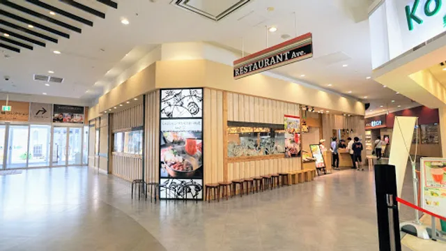 syabu SAI iias Tsukuba