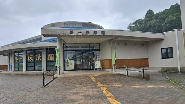 Michinoeki Nasuyoichinosato