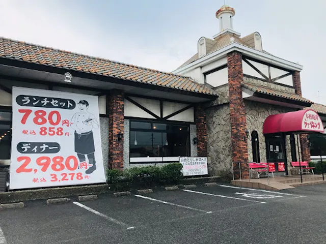 Honkakuyakiniku ! Vaikinguubeten