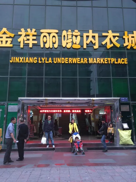 Jinxiang Underwear Marketplace