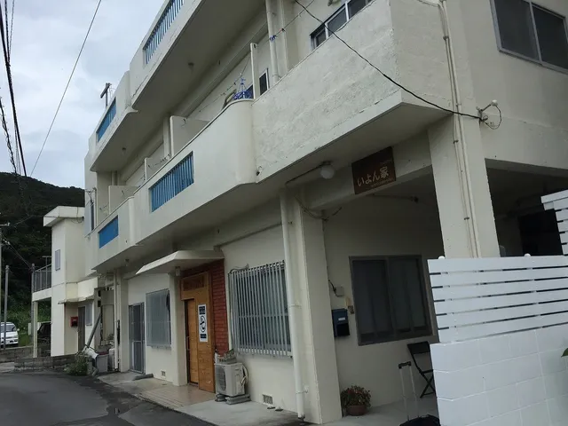 Pension Iyonchi