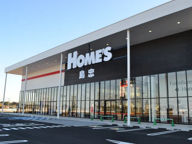 Shimachu Homes Chiba Newtown