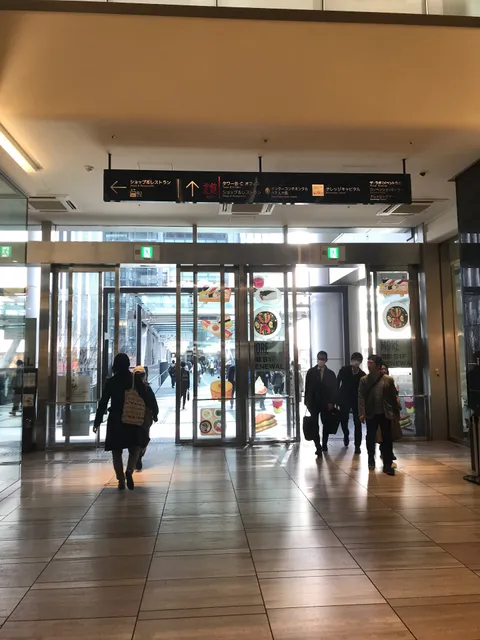 Grand Front Osaka - South Building