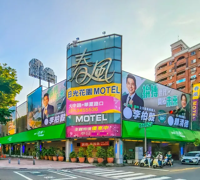 Spring Breeze Boutique Motel