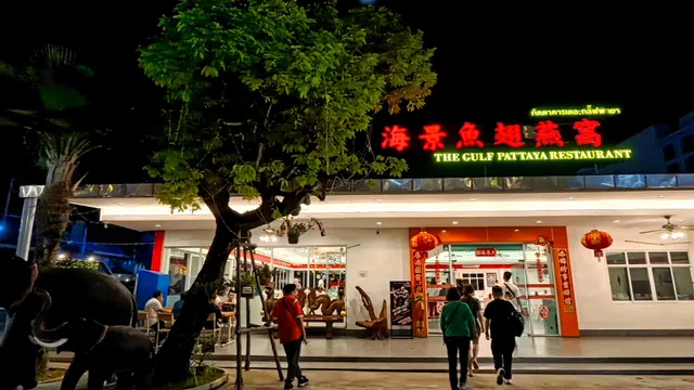 海景鱼翅大酒楼