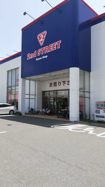 2nd Street Shinshimonoseki