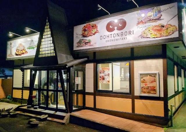 Dohtonbori