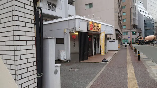 Hakata Ramen Tonkotusewan