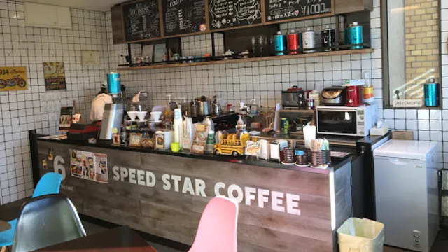 Speed Star Coffee