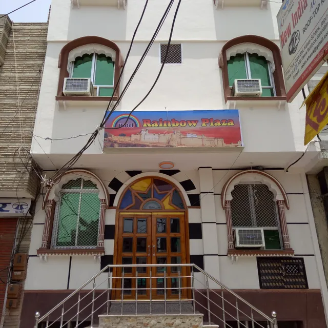 Rainbow Plaza
