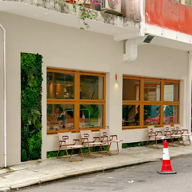 BOGU Pets Grooming & Coffee