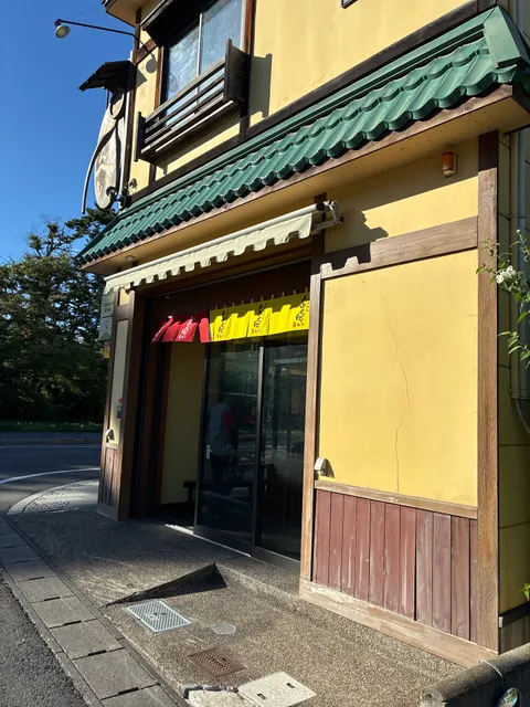 Oyama Sembei, Ōuramachi Main Store