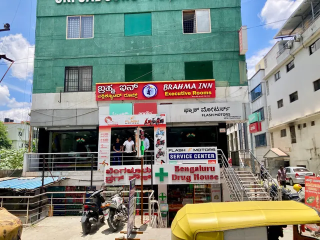 Bramha Inn Executive Rooms