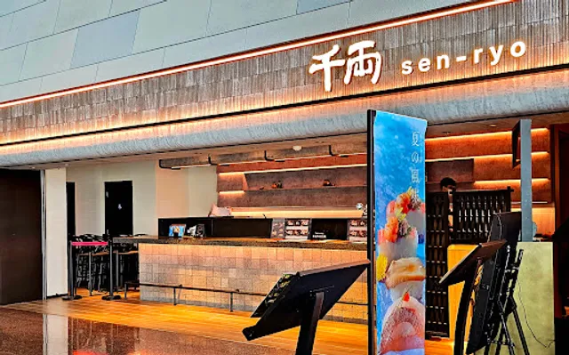 sen-ryo (Festival Walk)