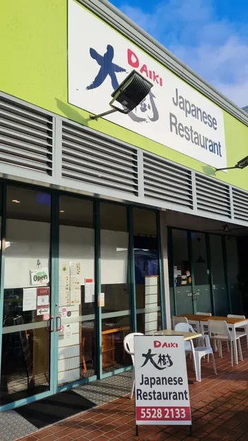 Daiki Japanese Restaurant