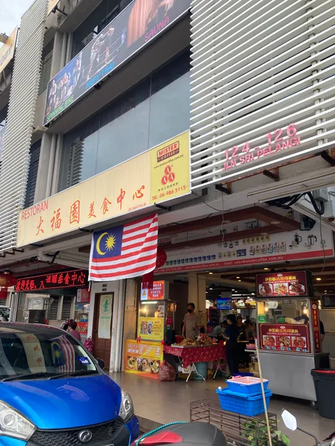 Taman Pelangi Morning Market