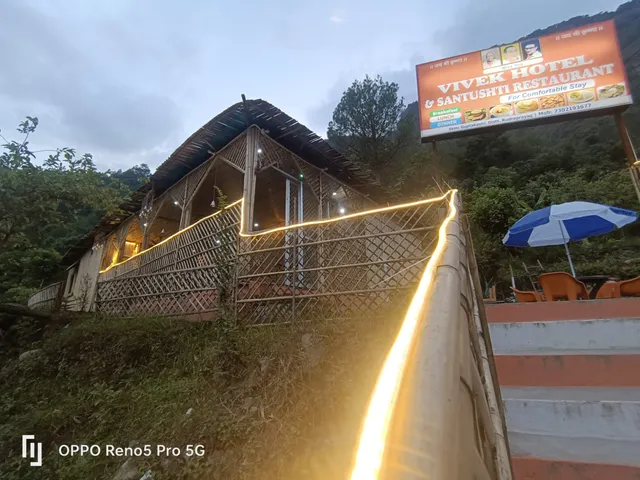 Hotel Vivek Guptkashi