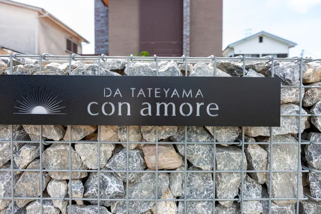 DA TATEYAMA con amore