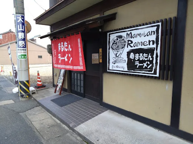 Marutan Ramen