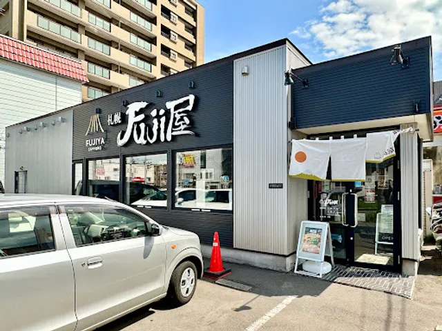 札幌Fuji屋