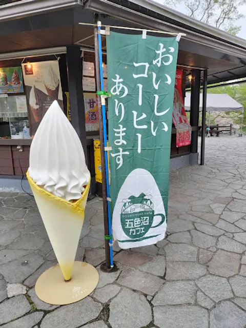 磐鏡園 五色沼カフェ