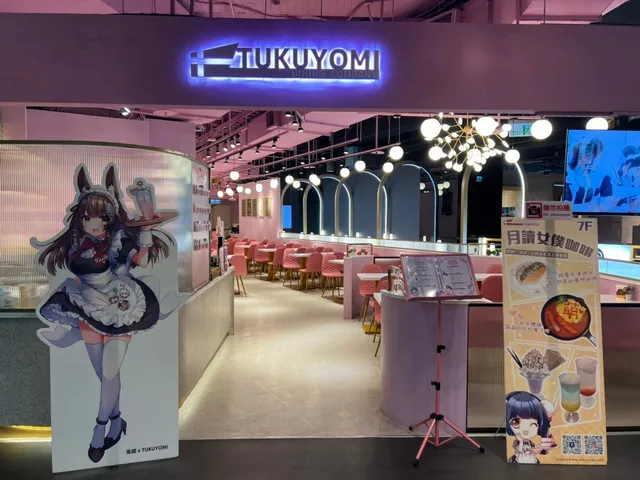Tukuyomi Maid Cafe