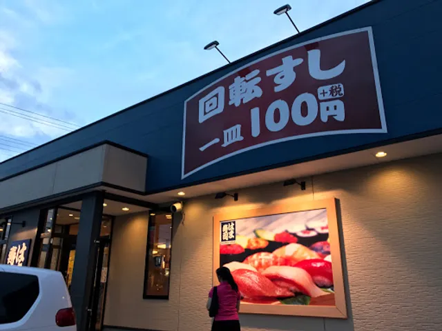 HAMA-SUSHI Fujinomiya Yatatecho