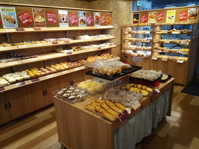 Hankyu Bakery Komyoike