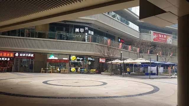 Dongyuan Xinxin park Shopping Centre