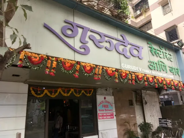 Gurudev Family Restaurant & Bar