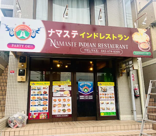 Namaste Indian Restaurant