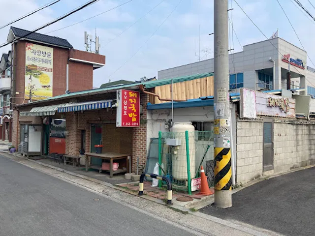 삼천포돼지국밥