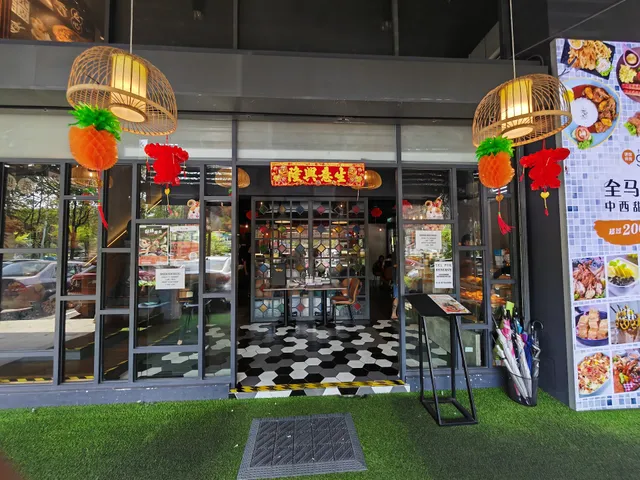 Togather 讲饮讲吃(PV128)