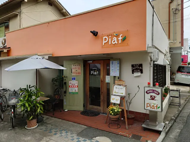 アロマカフェpiaf