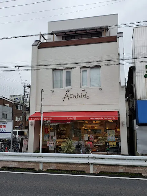 パンとケーキの店Asahido