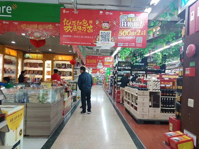 Zhengongfu Wuyang Wanjia Shop