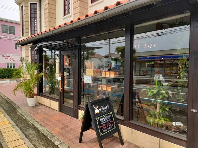 ベッカライフローベル ラシェットブランシュ湘南