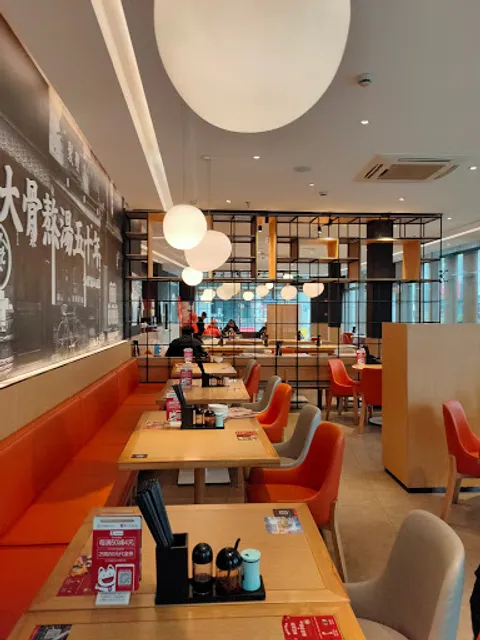 Ajisen Ramen Dongjiangwan Road Branch
