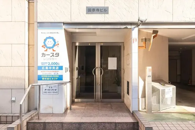 RIVER VILLAS HIROSHIMA