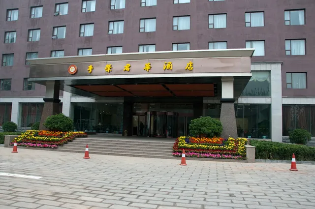 Beijing Golden Phoenix Hotel Parking Lot
