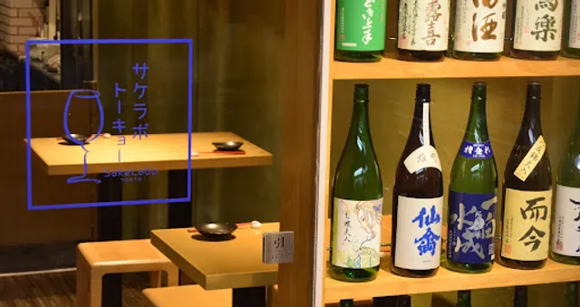 Sake Labo Tokyo