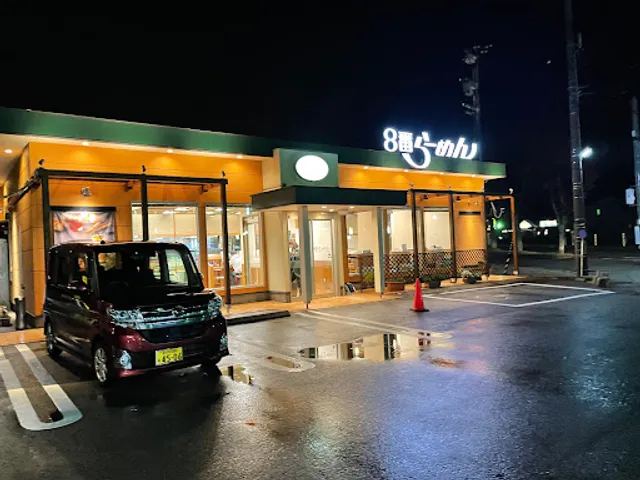 Hachiban Ramen - Tatsunokuchi