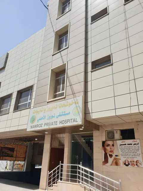 Nawroz Private Hospital