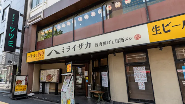 Miraizaka Akabanehigashiguchiten