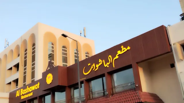 Al Bashawat Restaurant