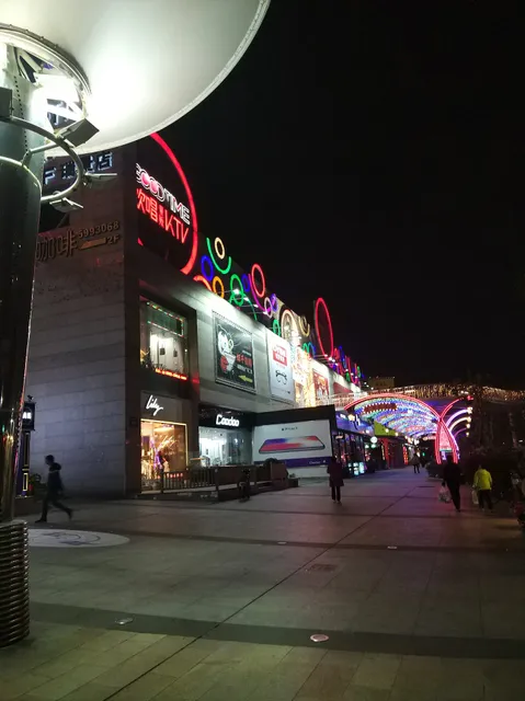 Ruijing Shopping Plaza