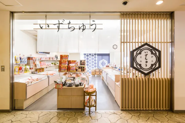 Izuchu Ito Marine Town Ten