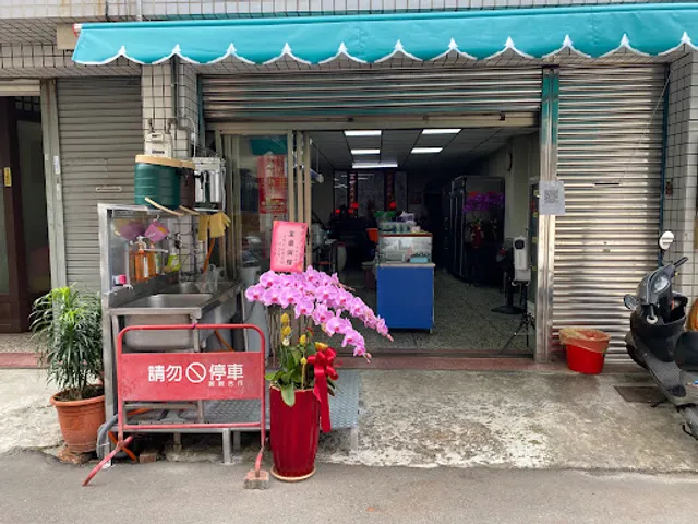 Zhongshi Breakfast Restaurant