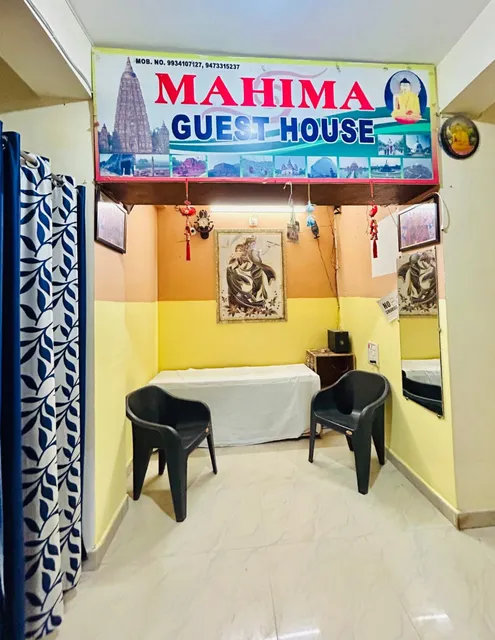Mahima Guest House